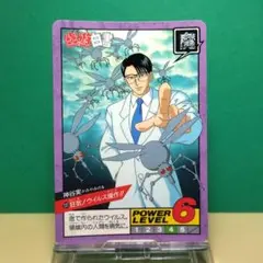 Item thumbnail for item 5021902e-d3ed-471a-8193-a73870b842a0