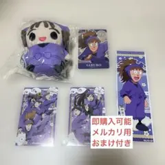 忍たま まめめいと おまけ付き 尾浜勘右衛門 即購入可能