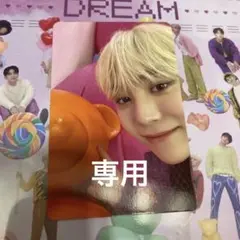 スングァン dream C盤