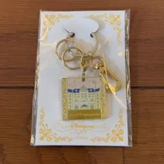 ディズニーランドホテル　キーホルダー