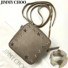 美品●ジミーチュウ サニー スクエア ショルダーバッグ スタッズ 星 グレージュ