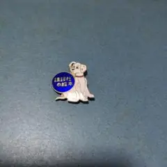 101匹ワンちゃんピンバッジ