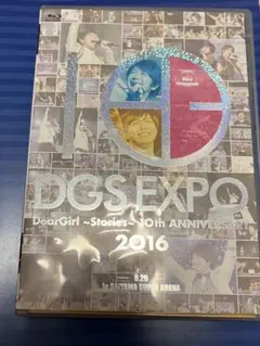 DGS EXPO 2016 Blu-ray 神谷浩史、小野大輔