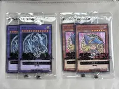 ブラックマジシャンガール　ブルーアイズアルティメットドラゴン　４枚セット
