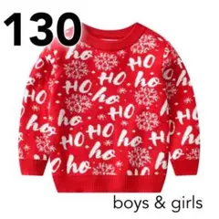 キッズ 長袖 トップス 130 男の子 女の子 クリスマス 衣装 韓国 子供服