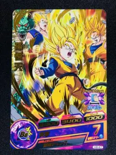 Item thumbnail for item 64c07185-75f7-421e-b155-2ce1dc35830f