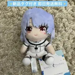 【新品】SummerPockets ミニぬいぐるみVol.2 空門蒼 最安値