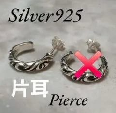 Item thumbnail for item 5e2134f3-d7e1-4d73-bc40-2615eeb35819