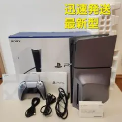 シルバーに変更　PlayStation5本体　ps5本体 プレステ5本体