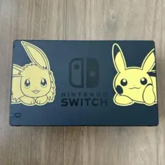 Nintendo Switch 任天堂 スイッチ ピカチュウ イーブイ ドック