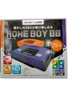 ホームボーイ88 HOME BOY88 GBA互換機 新品未開封 パープル