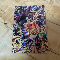 ドラゴンボールヒーローズ　超一星龍：ゼノ　UM4-SEC2