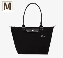 【新品未使用】LONGCHAMP ル プリアージュハンドバッグ Mサイズ