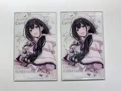 桑山千雪　アクリルカード　2枚セット