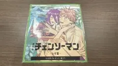 【新品未開封】チェンソーマン レゼ篇 入場特典(第二巻)