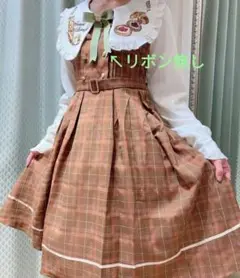 Amavel Petit Bakery ワンピース ブラウン