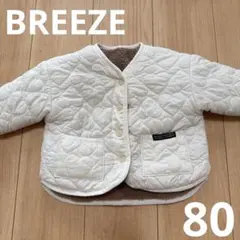 ブリーズ BREEZE ハートキルトリバーシブルアウター