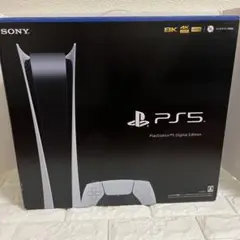 （美品）PlayStation5 デジタルエディション　完品