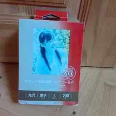 Canon 写真用紙