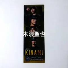 【木浪聖也】B-LUCK フォトグレイ 阪神タイガース シークレット商品