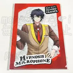 ヒプマイ 山田一郎 イケブクロ ココス クリアファイル ヒプノシスマイク