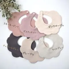 選べるcolor♡ もくもくスタイ2枚セット