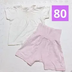 パジャマ 80cm 女の子 半袖 腹巻付き