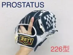 【最高級】プロステイタス 軟式オーダーグラブ(内野手用)