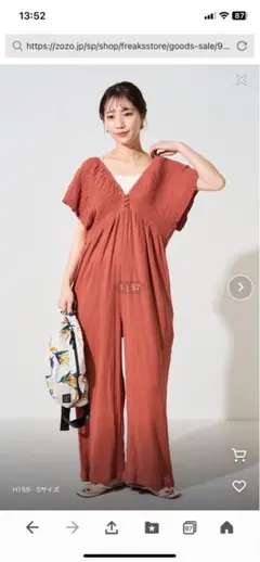 Instagram人気ブランド♡テラコッタ バックオープン ワイドオールインワン