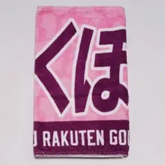 Item thumbnail for item c4b956c3-d35d-4d90-8a92-f95461deb8ac