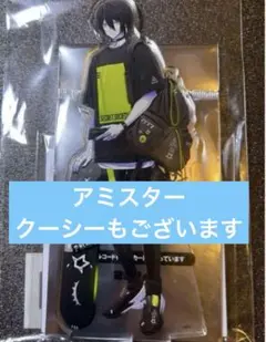 コンパス アミスター WEGO アクリルスタンド 12点 コンパス アミスター WEGO アクリルスタンド 12点（スマホゲーム