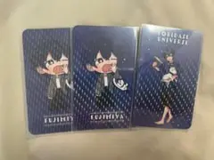 ふじみや　とびユニ　特典3点