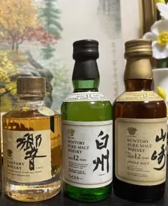 山崎・白州 12年ウイスキー ミニボトルセット 各50ml 未開封 3本セット/新品/未開封【山崎12年 白州12年 響17年 ミニチュア