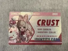 クラスト　トレードカード　購入特典　C106 勝利の女神　NIKKE ニケ