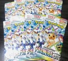 テラスタルフェスバラパック10パック