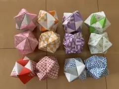 折り紙 くす玉 多面体 12面体 和柄 まとめ売り