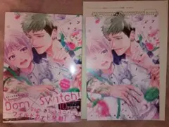 アニメイト特典付◆ブラットテイマー/ジョーカー 初回限定小冊子付 キタハラリイ