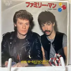 ダリル・ホールとジョン・オーツ　ファミリー・マン　シングルレコード