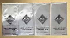 未開封 劇場版 うたプリ カルナイ タブナイ 入場特典 コマフィルム 4枚