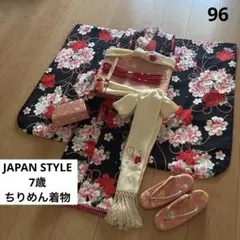 Item thumbnail for item ca703223-036a-44af-8182-b145a4c284bb