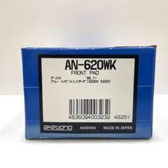 曙 AKEBONO ブレーキパッド AN-620WK