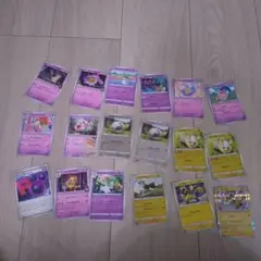 ポケモンカード　１８枚