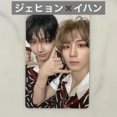BOYNEXTDOOR ボネクド BOYLIFE ケミトレカ　ジェヒョン　イハン