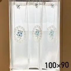 カフェカーテン 水色系 刺繍 レース 1枚 幅100×丈90 パステル 小窓 窓