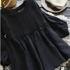 Item thumbnail for item 8d6cbf46-508e-4803-b6d1-196d9e7bb627