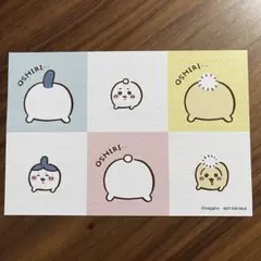ちいかわ　たちいかわショップ