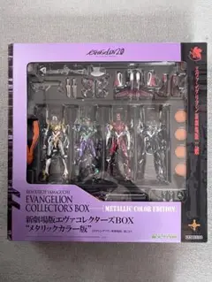 Amazon | KAIYODO 海洋堂 リボルテックヤマグチ No.EX 新劇場版