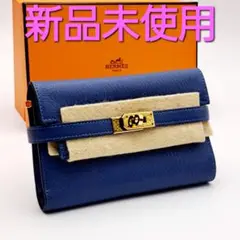 ★未使用★C刻印★エルメス★ケリーウォレット★ミディアム★シェーブル★アズール★