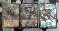 デュエルマスターズ　死海竜ガロウズデビルドラゴン　セット
