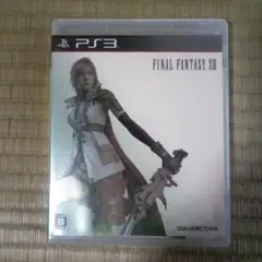 PS3ソフト　ファイナルファンタジーⅩⅢ